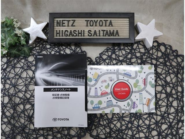 【付属品】お車の取扱説明書や整備記録簿が付いています。