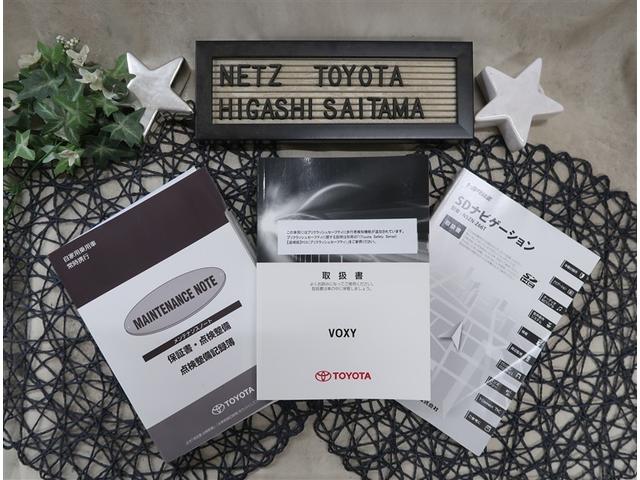 ヴォクシー ハイブリッドＺＳ　煌ＩＩ　純正１０型ナビ　１２型後席モニター　両側電動スライドドア　バックカメラ　スマートキー　ＬＥＤヘッドライト　ＥＴＣ２．０　純正１６インチアルミホイール　車線逸脱警報　オートライト　ＣＤ／ＤＶＤ再生（23枚目）