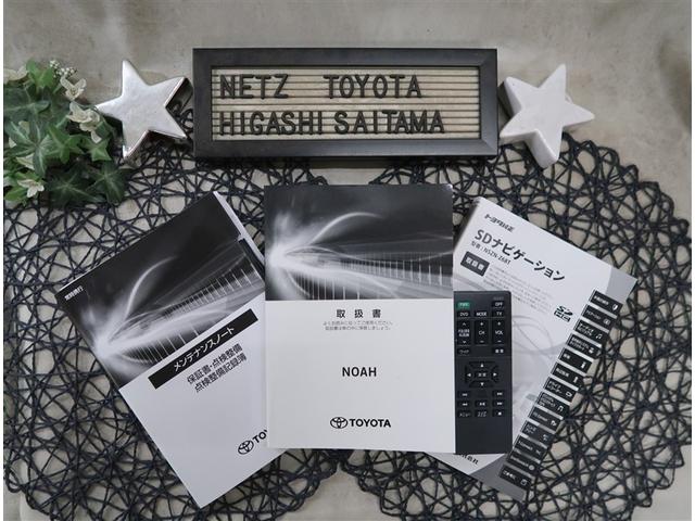 ノア Si ダブルバイビーIII 純正10型SDナビ 両側電動スライドドア バックカメラ 衝突被害軽減 コーナーセンサー スマートキー LEDヘッドライト ETC2.0 クルーズコントロール 純正16インチアルミホイール オートライト(24枚目)