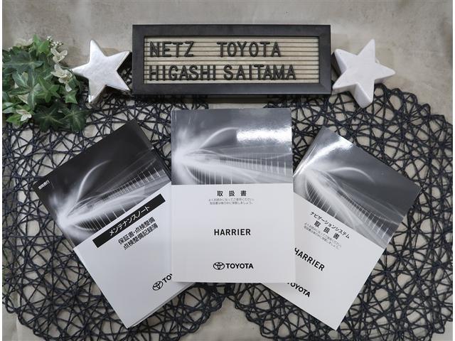 ハリアー Ｚ　レザーパッケージ　ＳＤナビ　全周囲カメラ　ＪＢＬサウンド　衝突被害軽減システム　レーダークルーズ　レザーシート　シートエアコン　ドラレコ　コーナーセンサー　スマートキー　ＬＥＤヘッドライト　ＥＴＣ２．０（21枚目）