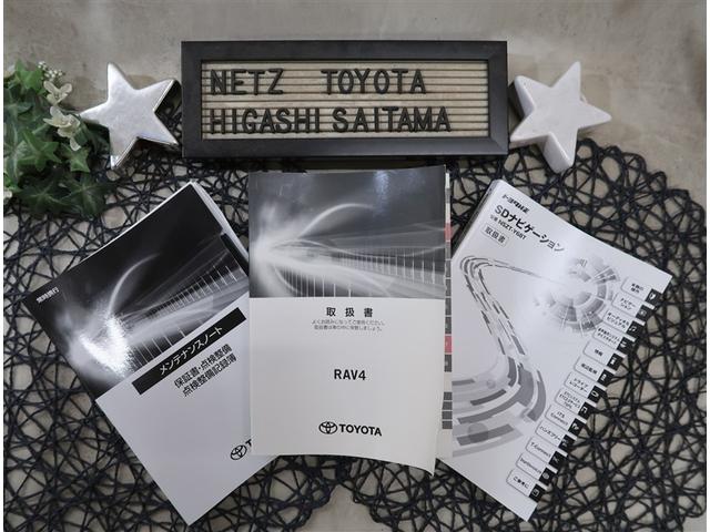 ＲＡＶ４ Ｘ　モデリスタ製フロントスポイラー付き　ＳＤナビ　衝突被害軽減　ＥＴＣ　レーダークルーズ　コーナーセンサー　車線逸脱警報　ＬＥＤヘッドライト　オートライト　オートエアコン　スマートキー　電動格納ミラー（19枚目）