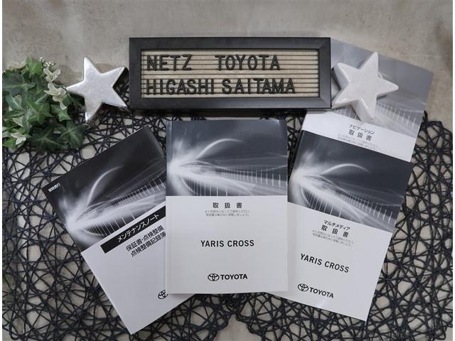 ヤリスクロス G 純正8型ディスプレイオーディオ バックカメラ 衝突被害軽減システム レーダークルーズ コーナーセンサー スマートキー ETC 純正16インチアルミホイール オートハイビーム(19枚目)