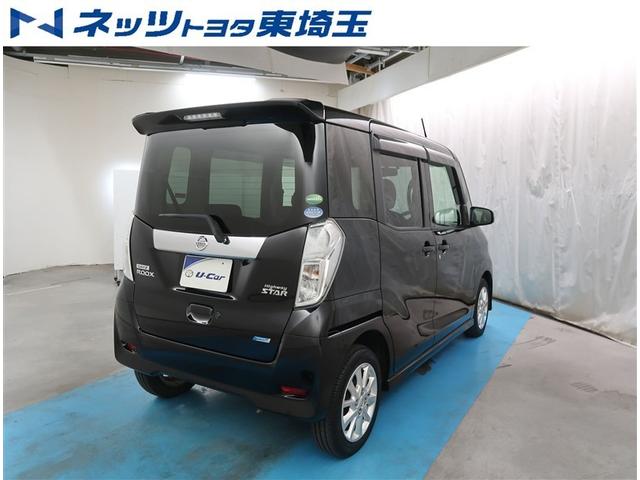 デイズルークス ハイウェイスター　Ｘ　純正ＳＤナビ　全周囲カメラ　電動スライドドア　フルセグＴＶ　Ｂｌｕｅｔｏｏｔｈ接続　オートエアコン　オートライト　ディスチャージヘッドライト　ＥＴＣ　電動格納ミラー　スマートキー（7枚目）