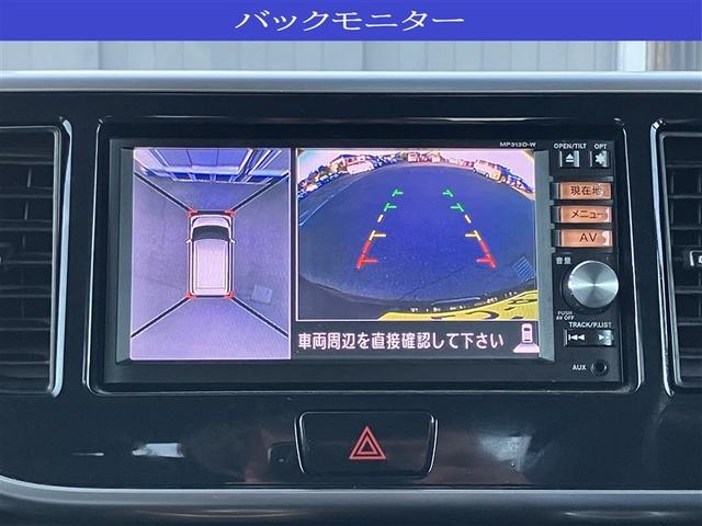 デイズルークス ハイウェイスター　Ｘ　純正ＳＤナビ　全周囲カメラ　電動スライドドア　フルセグＴＶ　Ｂｌｕｅｔｏｏｔｈ接続　オートエアコン　オートライト　ディスチャージヘッドライト　ＥＴＣ　電動格納ミラー　スマートキー（8枚目）