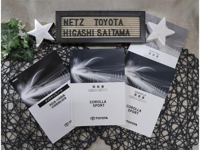 カローラスポーツ ハイブリッドＧ　スタイルパッケージ　純正７型ディスプレイオーディオ　バックカメラ　衝突被害軽減　レーダークルーズ　ブラインドスポットモニター　コーナーセンサー　スマートキー　ＬＥＤヘッドライト　ＥＴＣ　純正１６インチアルミホイール（20枚目）