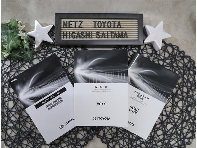 ヴォクシー Ｓ－Ｚ　ディスプレイオーディオ・ナビ　ＣＤ　ＤＶＤ再生　ＵＳＢ・Ｂｌｕｅｔｏｏｔｈ接続　電動リアゲート　衝突軽減システム　クリアランスソナー　パノラミックビューモニター　ＥＴＣ２．０（23枚目）