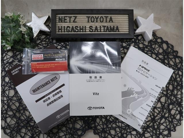 ヴィッツ ハイブリッドＦ　社用車　レンタカーアップ　純正ＳＤナビ　バックカメラ　衝突被害軽減　ＥＴＣ　オートハイビーム　車線逸脱警報　オートライト　オートエアコン　Ｂｌｕｅｔｏｏｔｈ　ＣＤ再生（19枚目）