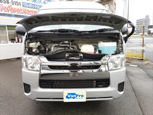 レジアスエースバン ロングDX GLパッケージ ワンオーナー ETC バックカメラ ナビ TV レーンアシスト 衝突被害軽減システム 両側スライドドア オートマチックハイビーム 電動格納ミラー AT(20枚目)