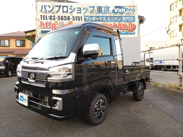 ハイゼットトラック ジャンボエクストラ 4WD 軽トラック CVT 衝突被害軽減システム クリアランスソナー ドライブレコーダー ナビ TV スマートキー アイドリングストップ 電動格納ミラー アルミホイール ESC エアコン(39枚目)