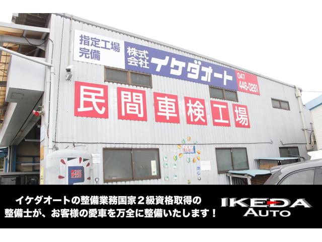 G 地デジ対応バックガイドカメラ付純正SDナビ 左右パワースライドドア(41枚目)