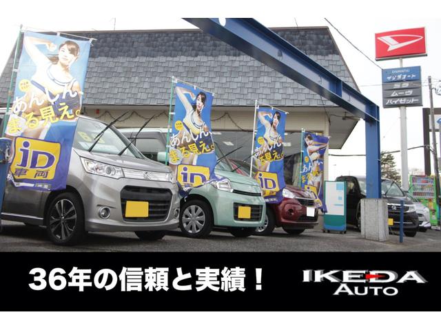 G 地デジ対応バックガイドカメラ付純正SDナビ 左右パワースライドドア(43枚目)