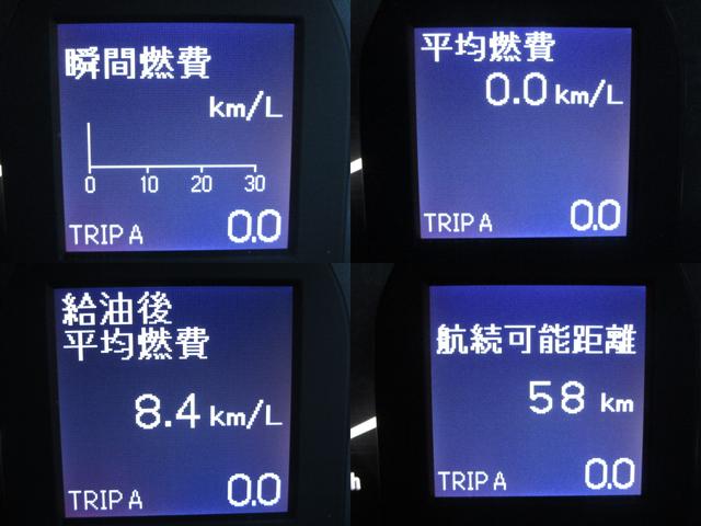 ２．５アスリート　ナビパッケージ　ＶＩＣＳ＆地デジ対応バックガイドカメラ付純正ＨＤＤナビ　ナビ連動ＥＴＣ　フルエアロ　ＡＦＳ＆コンライト付ディスチャージライト　フォグランプ　本革パワーシート＆シートヒーター＆ベンチレーター　クルコン(16枚目)