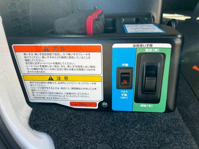 NV200バネットバン 車椅子移動車 車検整備付き 保証付き(28枚目)