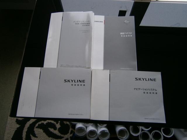 スカイライン ２００ＧＴ－ｔタイプＰ　クールエクスクルーシブ（29枚目）