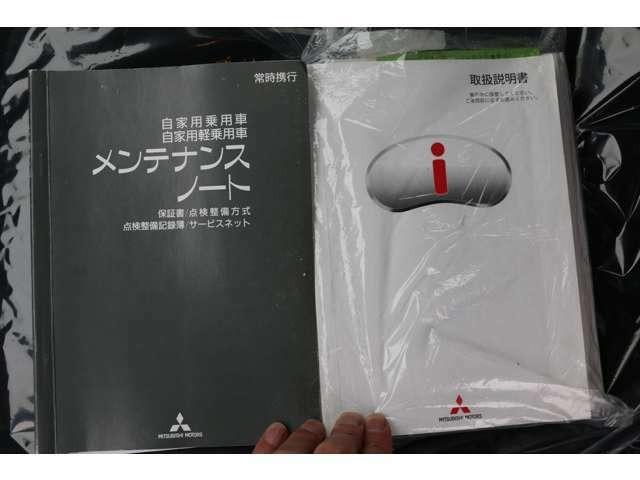 アイ ビバーチェ　禁煙車　ＳＤナビ地デジＢカメラ　記録簿保証書　ＨＩＤヘッドライト（3枚目）