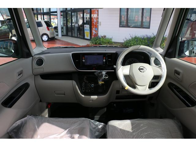 デイズルークス X アンシャンテ 助手席スライドアップシート 禁煙車 純正SDナビ地デジ全方位カメラ スマートキー 衝突軽減ブレーキ サーキュレーター(44枚目)