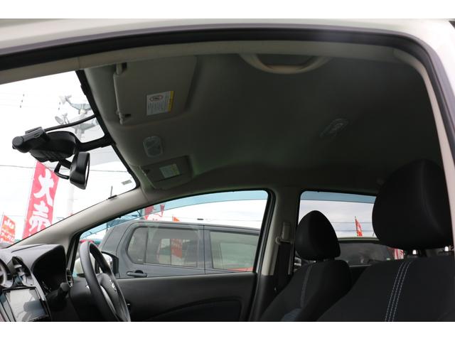 ノート X ブランナチュール インテリア 禁煙車 踏み間違い防止装置 衝突軽減ブレーキ 全方位カメラ付きSDナビ地デジ 純正ドラレコ 車線逸脱警報装置 スマートキー スペアキーあり(30枚目)