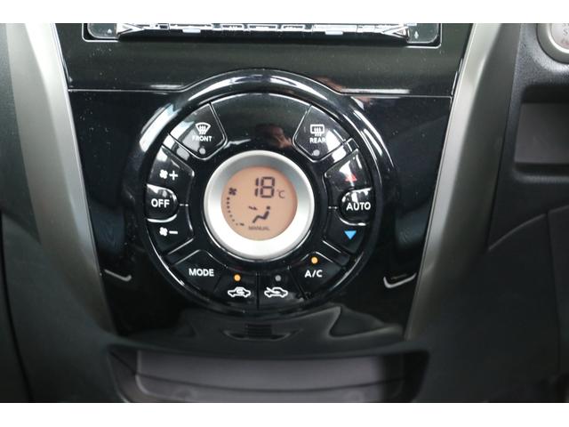 ノート X ブランナチュール インテリア 禁煙車 踏み間違い防止装置 衝突軽減ブレーキ 全方位カメラ付きSDナビ地デジ 純正ドラレコ 車線逸脱警報装置 スマートキー スペアキーあり(40枚目)