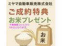 創業以来５０年間、誠実営業・誠実品質、正直営業・正直品質、一筋です。お客様がミヤマ自動車販売株式会社から車を購入され、騙されたとに思わない、故障の無い程度良好車だけを仕入、販売しております。