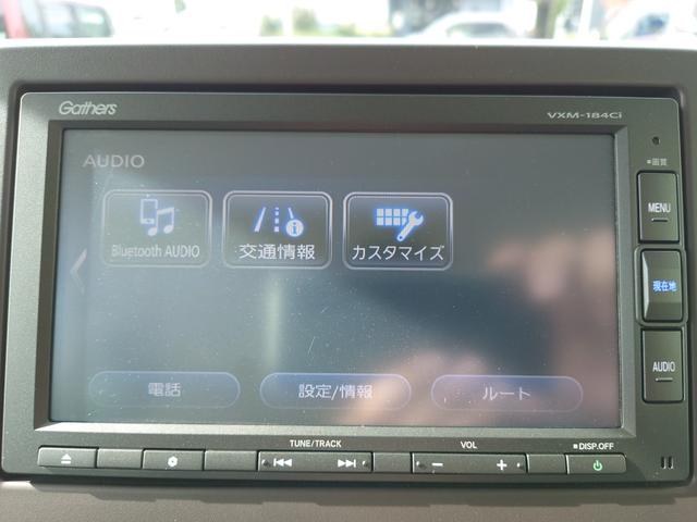 Ｎ－ＢＯＸ Ｇ　前後ソナー　ＬＫＡＳ　エアバック　横滑防止装置　リアカメラ　ＬＥＤヘッドライト　スマートキー　フルフラットシート　ベンチシ－ト　オートエアコン　パワーウィンドウ　パワステ　助手席エアバッグ　ＡＢＳ（31枚目）