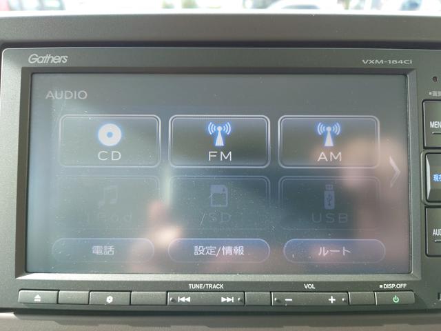 Ｎ－ＢＯＸ Ｇ　前後ソナー　ＬＫＡＳ　エアバック　横滑防止装置　リアカメラ　ＬＥＤヘッドライト　スマートキー　フルフラットシート　ベンチシ－ト　オートエアコン　パワーウィンドウ　パワステ　助手席エアバッグ　ＡＢＳ（32枚目）