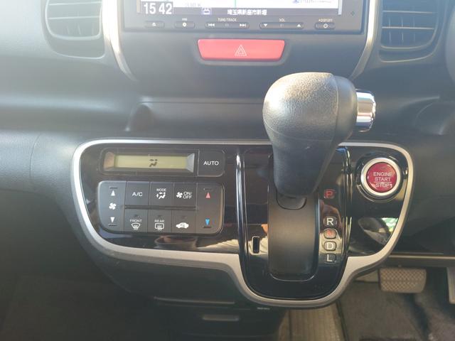 Ｎ－ＢＯＸ Ｇ　スマキ－　ＡＵＴＯエアコン　イモビライザー　フロントベンチシート　ＷエアＢ　エアＢ　キーフリーシステム　衝突安全ボディ　ＰＷ　横滑防止　ＡＢＳ　パワーステアリング　アイドリングストップ車（16枚目）