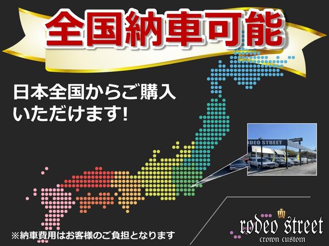 マークIIワゴン ＬＧグランデエディション　新品スムーシークロームホイール　新品リボンタイヤ　外装ＮＥＷ塗装仕上げ　新品ムーンダッシュマット　点検整備付　保証付（26枚目）