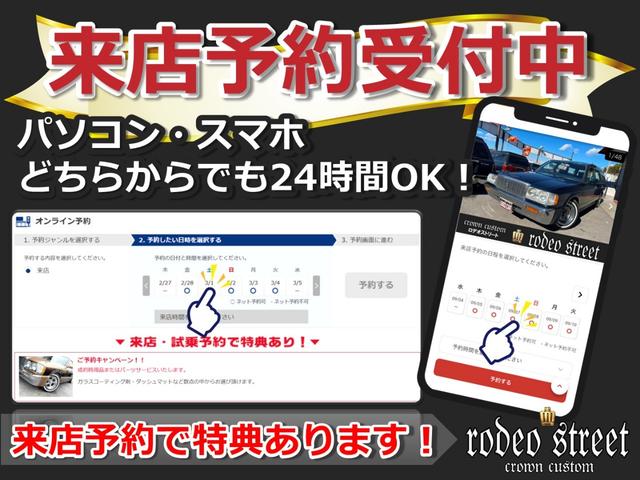マークIIワゴン ＬＧグランデエディション　新品スムーシークロームホイール　新品リボンタイヤ　外装ＮＥＷ塗装仕上げ　新品ムーンダッシュマット　点検整備付　保証付（27枚目）