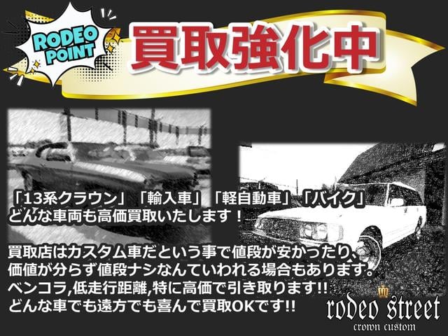 クラウンバン ＳＤＸ　新品ロデオオリジナルダウンサス＆２インチブロック　タイミングベルト交換済　構造変更　新品ラリーホイール　新品メッキリム　新品ホワイトリボンタイヤ　新品メッキカスタムミラー　３ヶ月３０００キロ保証（20枚目）