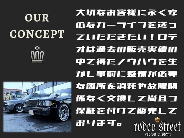 クラウンステーションワゴン ロイヤルサルーン　丸目メッキバンパー仕様　ベンコラ８人乗りサードシート付　ローダウン　クレーガーＳＳ　新品タイヤナビＴＶ　バックカメラ　ＥＴＣ　サンルーフ　色替え全塗装　保証付（10枚目）