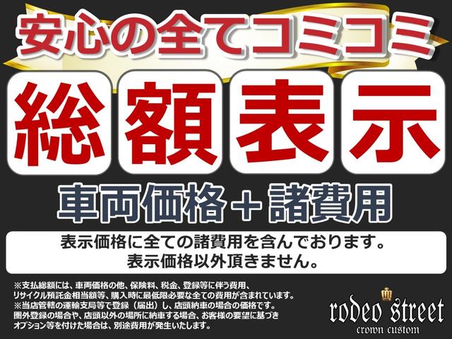 クラウンステーションワゴン ロイヤルサルーン　丸目メッキバンパー仕様　ベンコラ８人乗りサードシート付　ローダウン　クレーガーＳＳ　新品タイヤナビＴＶ　バックカメラ　ＥＴＣ　サンルーフ　色替え全塗装　保証付（13枚目）
