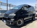 MITSUBISHI DELICA SPACE GEAR