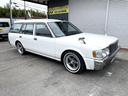 TOYOTA CROWN VAN