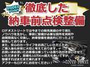 ＳＤＸ　新品ロデオオリジナルダウンサス＆２インチブロック　タイミングベルト交換済　構造変更　新品ラリーホイール　新品メッキリム　新品ホワイトリボンタイヤ　新品メッキカスタムミラー　３ヶ月３０００キロ保証（19枚目）