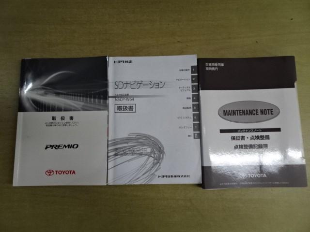 1.8X Lパッケージ スマートキー メモリーナビ ETC(16枚目)