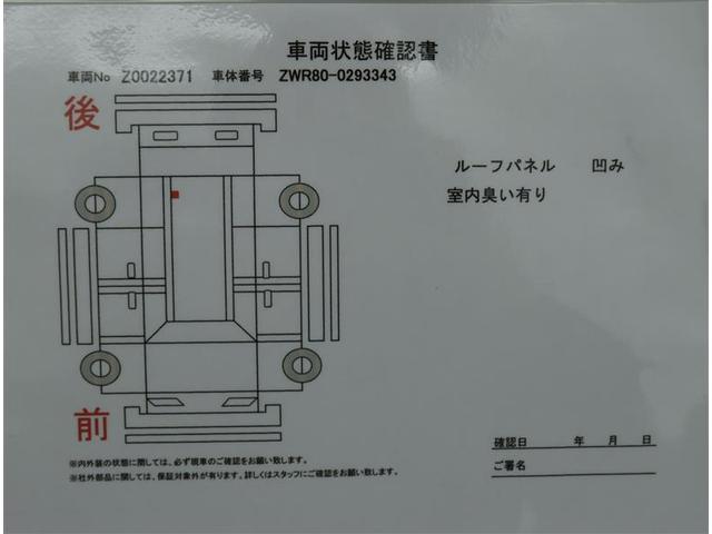 ハイブリッドX 衝突軽減 記録簿付き デュアルパワースライドドア スマートキー&プッシュスタート 横滑り防止 オートエアコン LEDライト AW ETC車載器 フルセグTV ナビTV ABS メモリ-ナビ クルコン(39枚目)