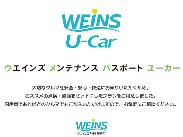 ハイブリッドX 衝突軽減 記録簿付き デュアルパワースライドドア スマートキー&プッシュスタート 横滑り防止 オートエアコン LEDライト AW ETC車載器 フルセグTV ナビTV ABS メモリ-ナビ クルコン(50枚目)