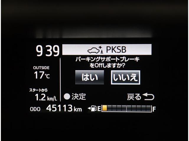 Sスタイルブラック 衝突被害軽減S 9インチSDナビゲーション フルセグ 全周囲カメラ DVD再生 Bluetoothオーディオ ドライブレコーダー ETC2.0 LEDヘッドライト スマートキー 走行46000キロ(16枚目)