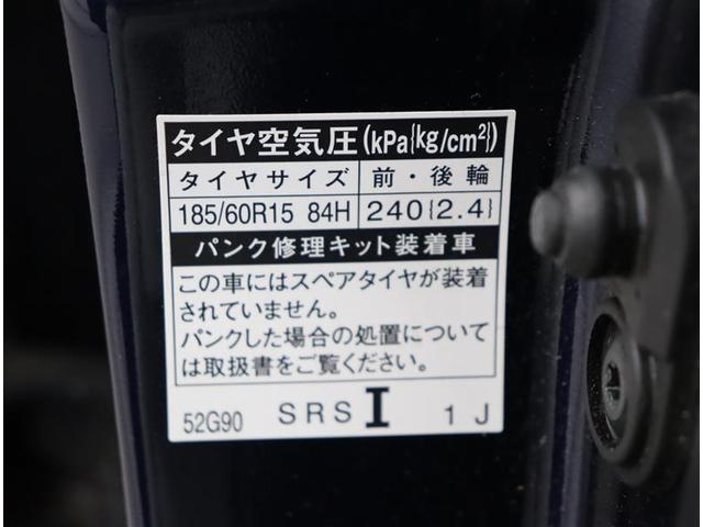 Sスタイルブラック 衝突被害軽減S 9インチSDナビゲーション フルセグ 全周囲カメラ DVD再生 Bluetoothオーディオ ドライブレコーダー ETC2.0 LEDヘッドライト スマートキー 走行46000キロ(31枚目)