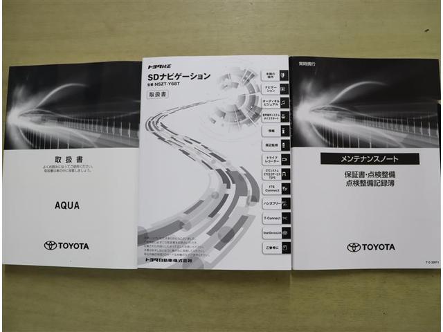 Sスタイルブラック 衝突被害軽減S 9インチSDナビゲーション フルセグ 全周囲カメラ DVD再生 Bluetoothオーディオ ドライブレコーダー ETC2.0 LEDヘッドライト スマートキー 走行46000キロ(38枚目)