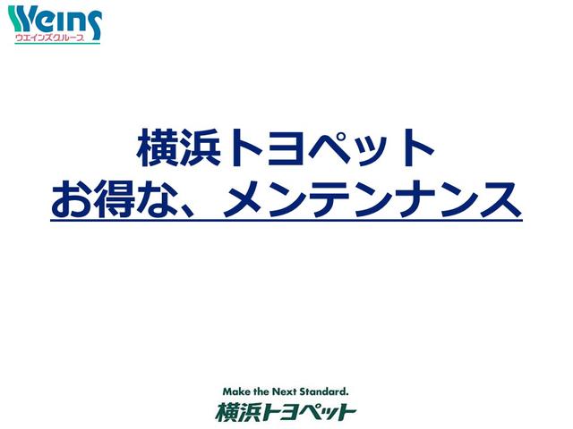 スーパーGL ダークプライム 25,506Km クルーズコントロール スマートキー メモリーナビ ワンセグ LEDヘッドライト ETC バックカメラ(32枚目)