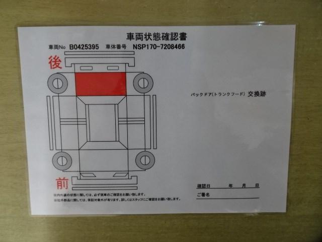ファンベースX 20,859Km メモリーナビ フルセグ バックカメラ 片側電動スライドドア ETC アイドリングストップ(18枚目)