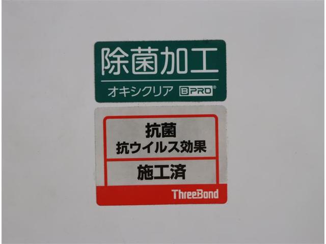 X S 7インチメモリーナビ ワンセグ Bluetooth バックカメラ CD 走行25669km 衝突回避システム アクセル踏み間違 車線逸脱警 盗難防止 スマートキー 1年間走行距離無制限保証 ETC(33枚目)