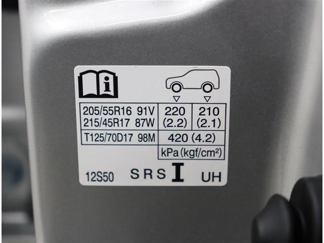 ハイブリッド S TCメモリーナビ Bluetooth バックカメラ 走行6469km 衝突回避システム アクセル踏み間違 車線逸脱警 オートマチックHB クルコン ドラレコ 盗難防止 スマキー ワンオーナー ETC(31枚目)
