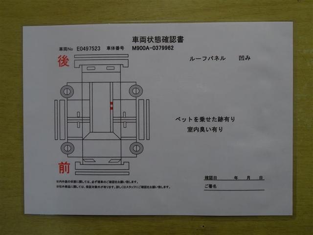 カスタムＧ　サポカー　両側ＰＷスライドドア　Ｉストップ　ＶＤＣ　フルセグテレビ　セキュリティアラーム　バックモニタ　ＬＥＤヘットランプ　スマートキー　オートクルーズ　アルミホイール　ＤＶＤ　デュアルエアバッグ(6枚目)