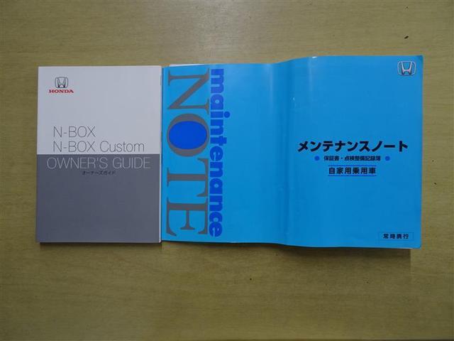 ホンダ Ｎ－ＢＯＸ