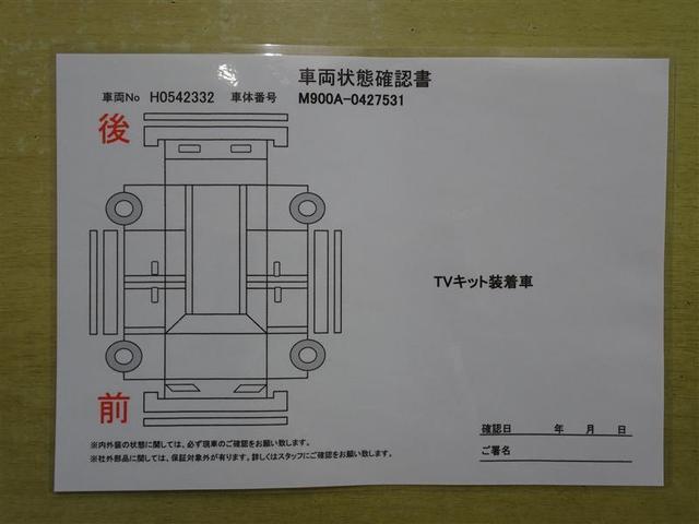 トヨタ タンク