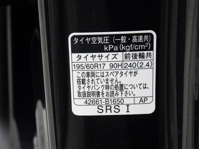 Ｚ　全周囲モニター　ブラインド・スポットモニター　ＵＳＢ・ＨＤＭＩ入力　フルセグＴＶ　ワンオーナー　ＬＥＤヘッドライト　アルミ　クルーズコントロール　スマートキー　ＥＴＣ　サイドエアバッグ　誤発進抑制(32枚目)