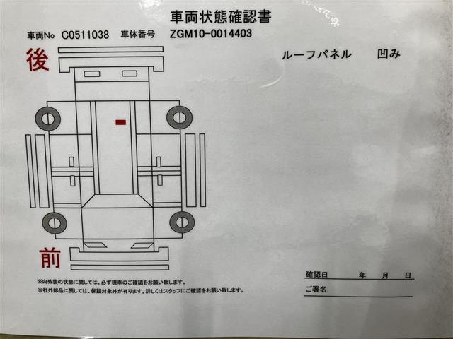 アイシス Ｌ　Ｇエディション　左側電動スライドドア　スマートキープッシュスタート　ワンオーナー車　パワステ　ワンセグ　ナビ＆ＴＶ　盗難防止システム　記録簿　Ｗエアバッグ　パワーウィンドウ　ＡＡＣ　三列シート　ＥＴＣ　ＡＢＳ（7枚目）