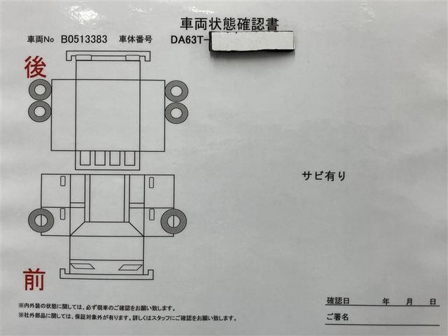 キャリイトラック ＫＣ　２人乗り　７０００キロ　エアコン　パワステ　ＣＤステレオ　ＥＴＣ　運転席エアバッグ　助手席エアバッグ　ＡＢＳ（21枚目）